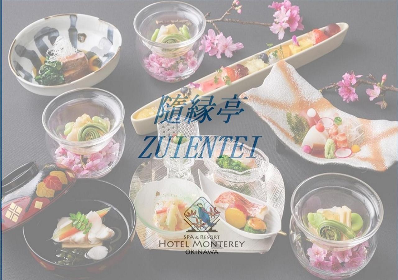 Hotel Monterey Okinawa Spa & Resort Onna Eksteriør billede ZUIXUI